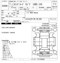 Nissan WINGROAD лот № 2806 оценка 3.5  с аукциона в Японии 6