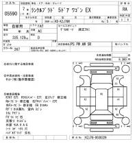 Toyota LAND CRUISER PRADO лот № 5590 оценка RA  с аукциона в Японии 6