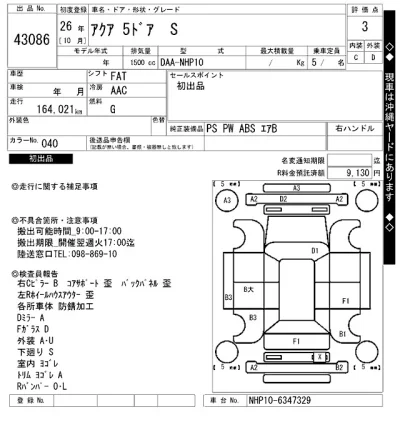 catalog-car-10