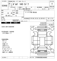 Volvo V40 лот № 3448 оценка 4  с аукциона в Японии 6