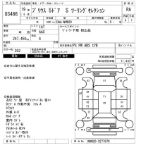 Toyota Prius лот № 3466 оценка RA  с аукциона в Японии 6
