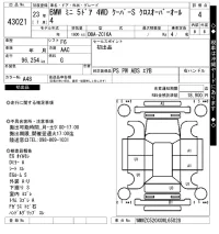 BMW MINI лот № 43021 оценка 4  с аукциона в Японии 10