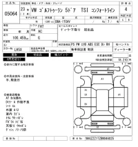 Volkswagen GOLF TOURAN лот № 5064 оценка 4  с аукциона в Японии 6