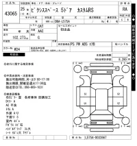 Toyota PIXIS SPACE лот № 43065 оценка RA  с аукциона в Японии 10