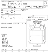 Toyota TOWN ACE TRUCK лот № 2823 оценка 3.5  с аукциона в Японии 6