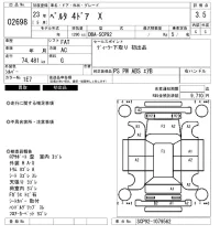 Toyota BELTA лот № 2698 оценка 3.5  с аукциона в Японии 6