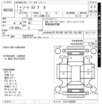 Nissan NOTE лот № 60150 оценка 3.5  с аукциона в Японии 7