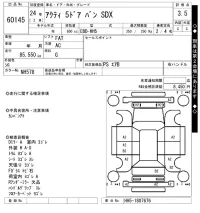 Honda ACTY VAN лот № 60145 оценка 3.5  с аукциона в Японии 7