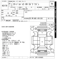 Honda FREED лот № 43179 оценка RA  с аукциона в Японии 11