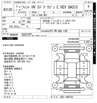 Honda FIT лот № 43130 оценка 4  с аукциона в Японии 10