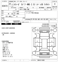 Subaru EXIGA лот № 3473 оценка 4  с аукциона в Японии 6
