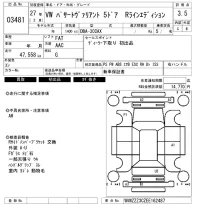 Volkswagen PASSAT VARIANT лот № 3481 оценка 3.5  с аукциона в Японии 6