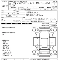 Volkswagen GOLF VARIANT лот № 2979 оценка 4  с аукциона в Японии 6