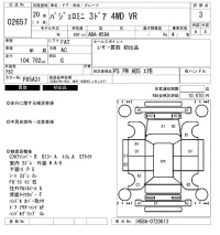 Mitsubishi PAJERO MINI лот № 2657 оценка 3  с аукциона в Японии 6