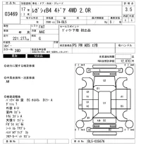 Subaru LEGACY B4 лот № 3469 оценка 3.5  с аукциона в Японии 6