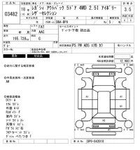 Subaru LEGACY OUTBACK лот № 3482 оценка 3.5  с аукциона в Японии 6