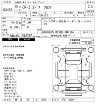 Honda CR-Z лот № 3483 оценка 3.5  с аукциона в Японии 6