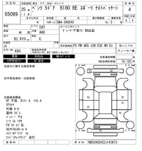 Mercedes-Benz B CLASS лот № 5089 оценка 4  с аукциона в Японии 6