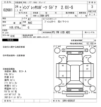 Subaru IMPREZA лот № 2681 оценка 3  с аукциона в Японии 6