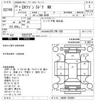 Mitsubishi EK WAGON лот № 2746 оценка 3  с аукциона в Японии 6