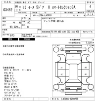 Daihatsu MIRA E S лот № 3462 оценка 4  с аукциона в Японии 6
