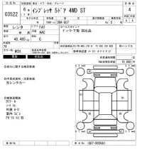 Subaru IMPREZA лот № 3522 оценка 4  с аукциона в Японии 5