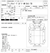 Subaru SAMBAR лот № 2836 оценка 3.5  с аукциона в Японии 6