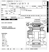 Suzuki ALTO LAPIN лот № 95063 оценка 0  с аукциона в Японии 8