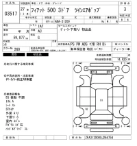 Fiat 500 лот № 3517 оценка 3  с аукциона в Японии 6