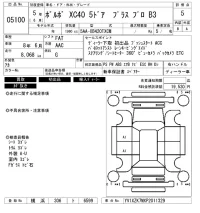 Volvo XC40 лот № 5100 оценка 5  с аукциона в Японии 6