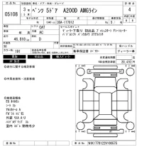 Mercedes-Benz A CLASS лот № 5108 оценка 4  с аукциона в Японии 6