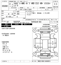 Mercedes-Benz AMG лот № 5090 оценка 3.5  с аукциона в Японии 6