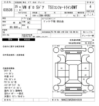 Volkswagen POLO лот № 3536 оценка 4  с аукциона в Японии 6