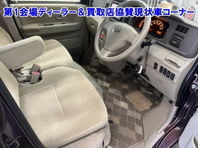 Daihatsu Atrai Wagon