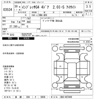 Subaru IMPREZA G4 лот № 3534 оценка 3.5  с аукциона в Японии 6