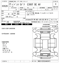 Mercedes-Benz E CLASS WAGON лот № 3528 оценка 4  с аукциона в Японии 6