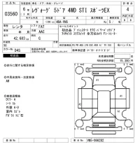 Subaru LEVORG лот № 3560 оценка 4  с аукциона в Японии 6