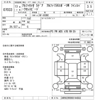 Alfa Romeo 156 лот № 7033 оценка 3.5  с аукциона в Японии 6