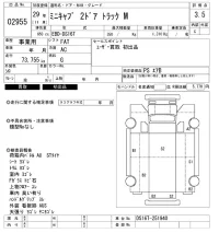 Mitsubishi MINICAB TRUCK лот № 2955 оценка 3.5  с аукциона в Японии 6