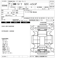 BMW 5-Series лот № 3548 оценка 3.5  с аукциона в Японии 6