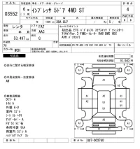 Subaru IMPREZA лот № 3552 оценка 4  с аукциона в Японии 6