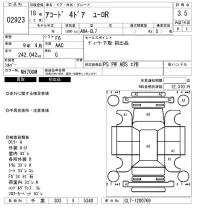 Honda ACCORD лот № 2923 оценка 3.5  с аукциона в Японии 6