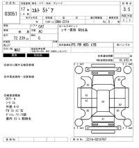 Mitsubishi COLT лот № 3051 оценка 3.5  с аукциона в Японии 6