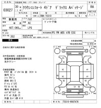 Toyota CROWN COMFORT лот № 3027 оценка RA  с аукциона в Японии 6
