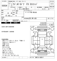 Suzuki WAGON R лот № 3034 оценка 3.5  с аукциона в Японии 6