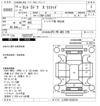 Daihatsu TANTO лот № 3002 оценка 3  с аукциона в Японии 6
