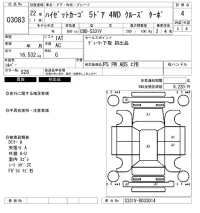 Daihatsu HIJET VAN лот № 3083 оценка 4  с аукциона в Японии 6