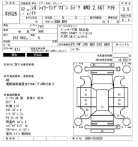 Subaru LEGACY лот № 3025 оценка 3.5  с аукциона в Японии 6