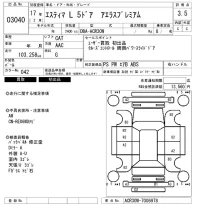 Toyota ESTIMA лот № 3040 оценка 3.5  с аукциона в Японии 6
