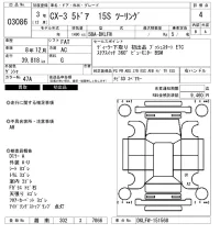 Mazda CX-3 лот № 3086 оценка 4  с аукциона в Японии 6